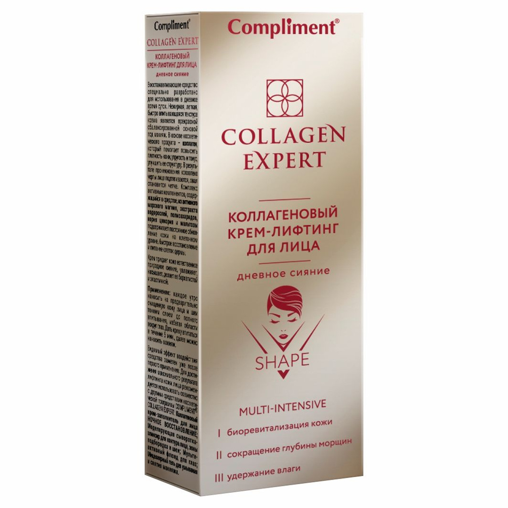 Compliment Collagen Expert Коллагеновый Крем-лифтинг для лица Дневное сияние, крем для лица, 50мл, 1 шт. фото