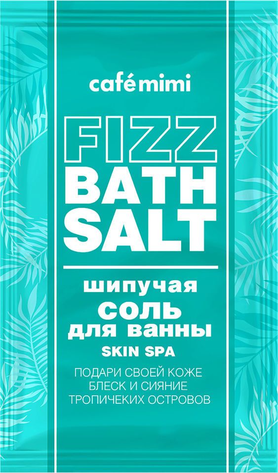 Cafe mimi Skin SPA Соль шипучая для ванны, соль для ванн, 100 г, 1 шт. фото