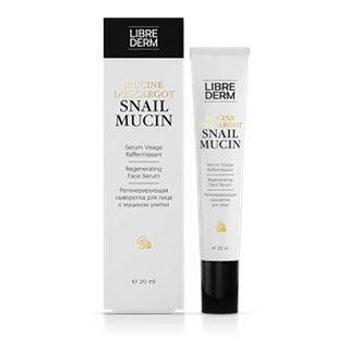 Librederm Муцин улитки Сыворотка регенерирующая, сыворотка, 20 мл, 1 шт. фото