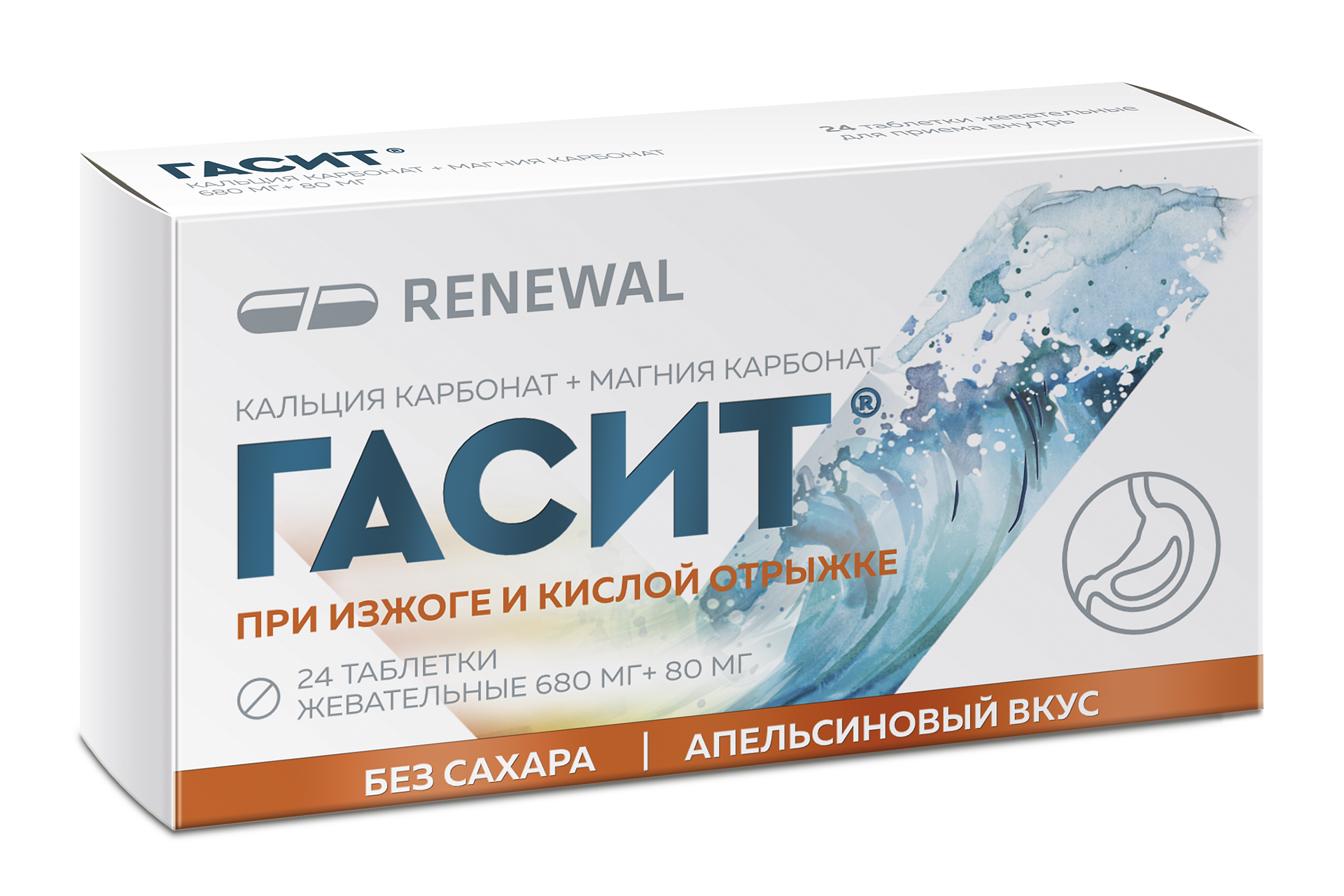 Гасит, 680 мг+80 мг, таблетки жевательные, 24 шт, апельсин фото
