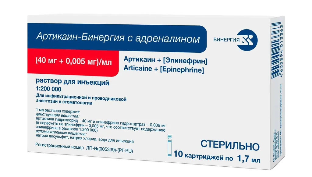 Артикаин-Бинергия с адреналином, 40 мг+0.005 мг/мл, раствор для инъекций, 1.7 мл, 10 шт, в картриджах фото