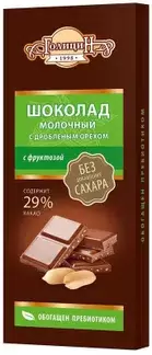 Голицин Шоколад молочный на фруктозе, 29 %, 60 г, 1 шт, без сахара фото