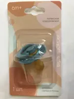 Будь здоров! Соска-пустышка латексная 6+, соска-пустышка, 1 шт, арт. Л0026 фото 1