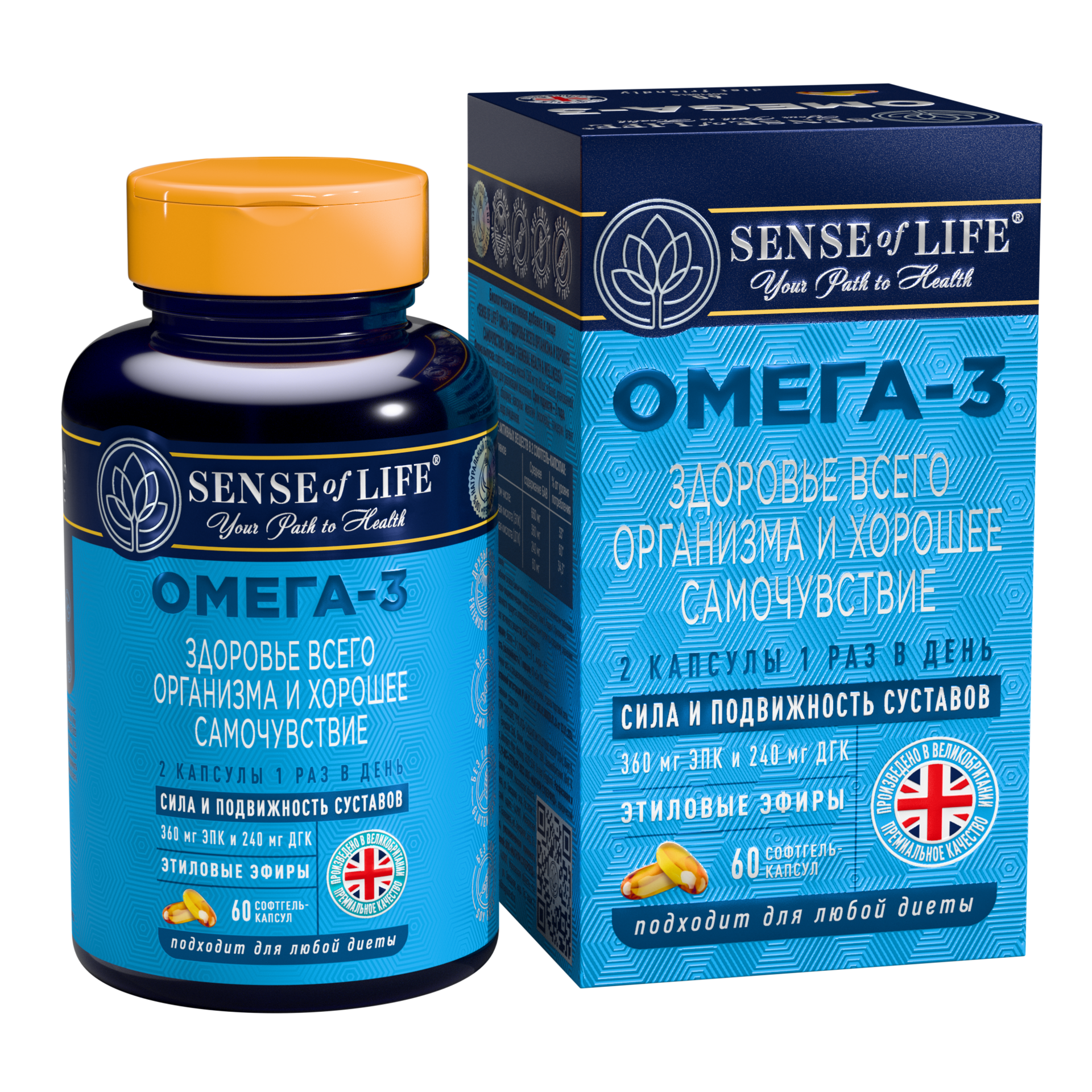 Sense of Life Омега-3 здоровье всего организма, капсулы, 60 шт. фото