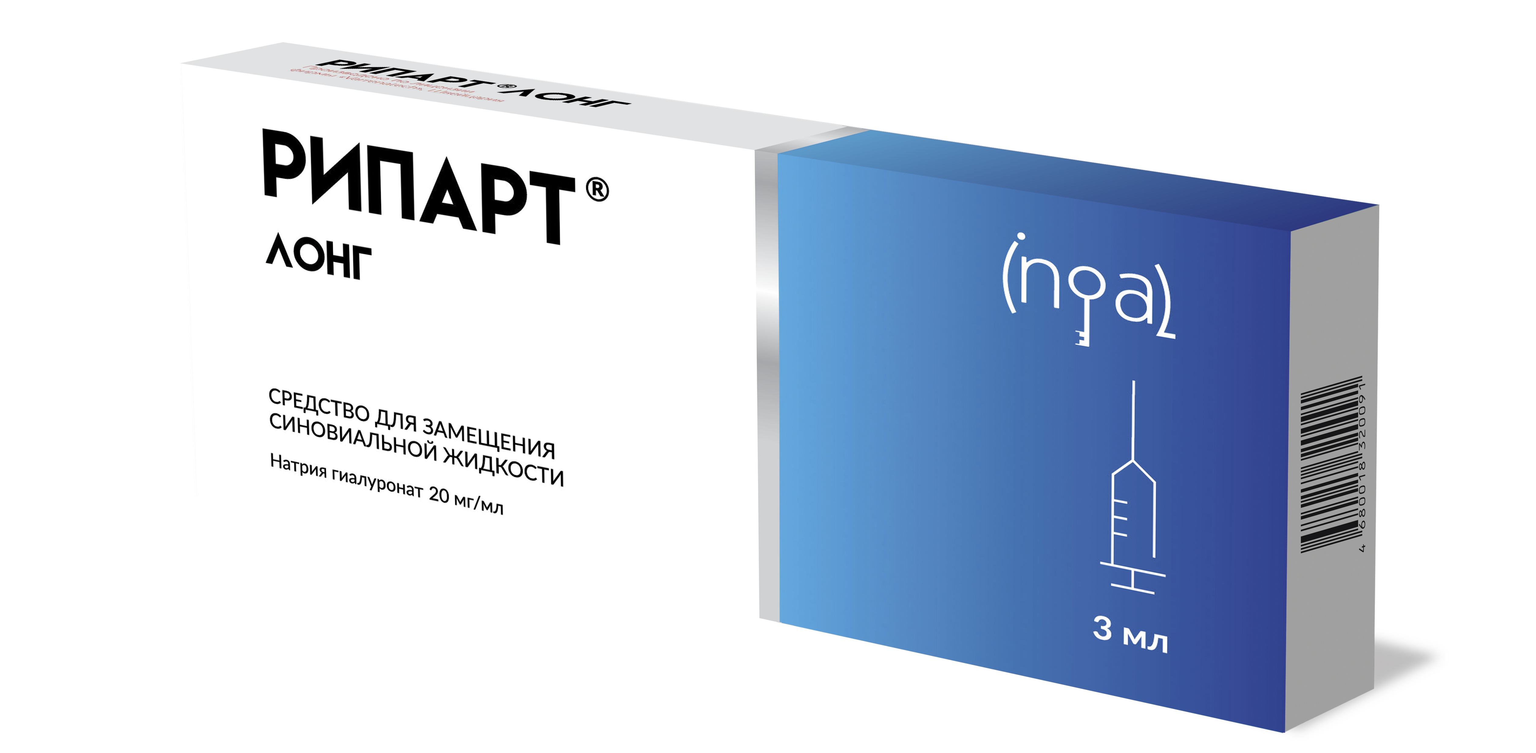 Рипарт Лонг, 20 мг/мл, протез синовиальной жидкости, 3 мл, 1 шт. фото