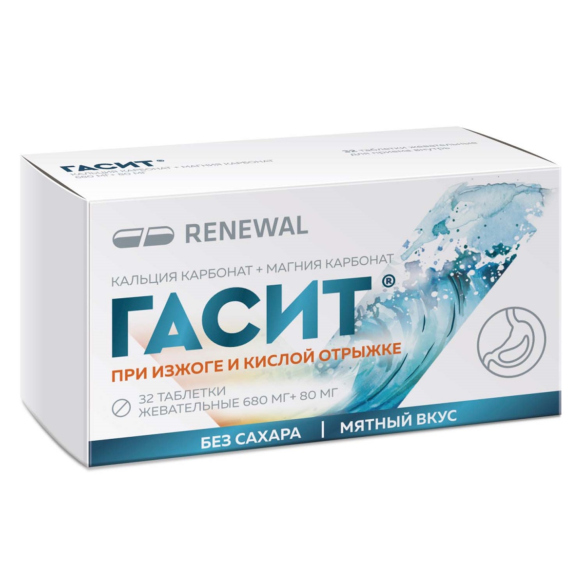 Гасит, 680 мг+80 мг, таблетки жевательные, 32 шт. фото