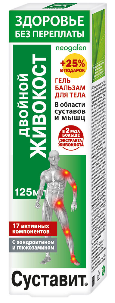 Суставит Двойной живокост, гель-бальзам для тела, 125 мл, 1 шт. фото