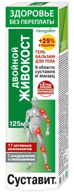 Суставит Двойной живокост, гель-бальзам для тела, 125 мл, 1 шт. фото