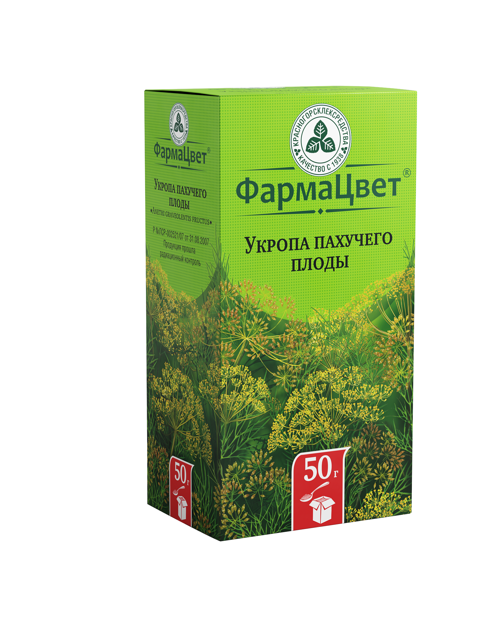 Укропа пахучего плоды, лекарственное растительное сырье, 50 г, 1 шт. фото