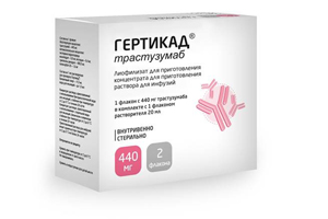Гертикад, 440 мг, лиофилизат для приготовления концентрата для приготовления раствора для инфузий, 1 шт. фото