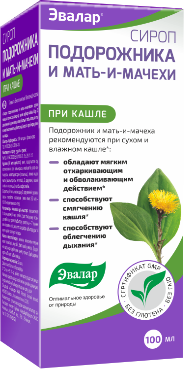 Эвалар Сироп подорожника и мать-и-мачехи, сироп, 100 мл, 1 шт. фото