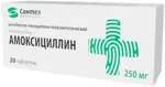 Амоксициллин-Акос, 250 мг, таблетки, 20 шт. фото 2
