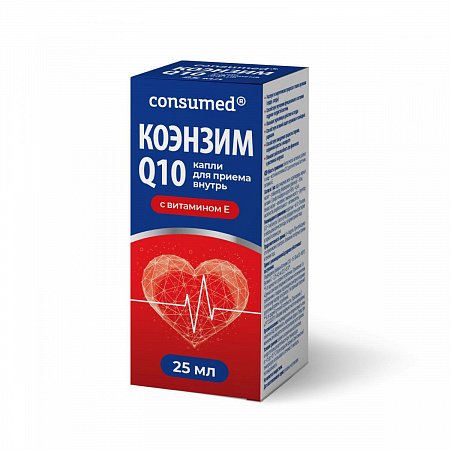 Консумед Коэнзим Q10, капли для приема внутрь, 25 мл, 1 шт. фото