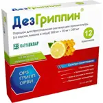 Дезгриппин, 500 мг+10 мг+200 мг, порошок для приготовления раствора для приема внутрь, 5 г, 12 шт, лимон и мед фото