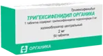 Тригексифенидил Органика, 2 мг, таблетки, 50 шт. фото