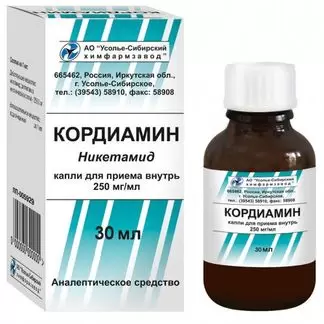 Кордиамин, 250 мг/мл, раствор для приема внутрь, 30 мл, 1 шт. фото