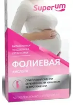 Superum Фолиевая кислота, 100 мг, таблетки, 50 шт. фото