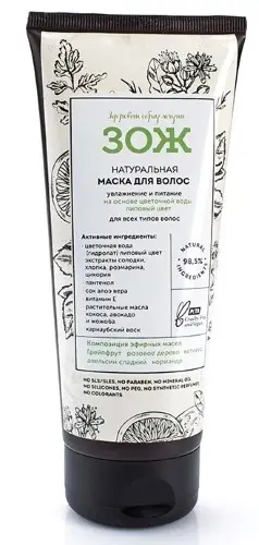 Botavikos ЗОЖ натуральная маска  для волос увлажнение и питание на основе цветочной воды липовый цвет для всех типов волос, маска для волос, 150 мл, 1 шт. фото