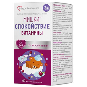 Сердце Континента Мишки Спокойствие, пастилки жевательные, 60 шт, со вкусом вишни фото