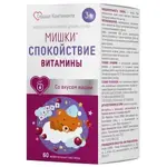 Сердце Континента Мишки Спокойствие, пастилки жевательные, 60 шт, со вкусом вишни фото