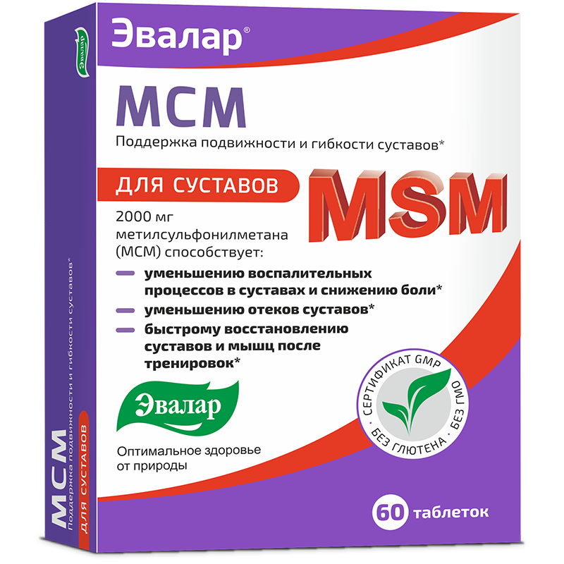 Эвалар МСМ, 2000 мг, таблетки покрытые оболочкой, 60 шт. фото