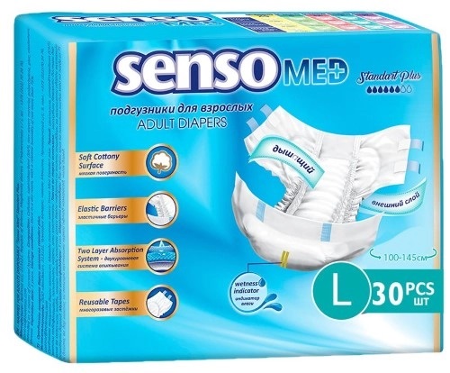 Senso Med Standart plus Подгузники для взрослых, L, 30 шт. фото