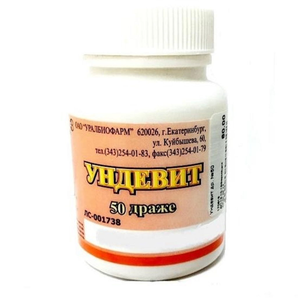 Ундевит, драже, 50 шт. фото