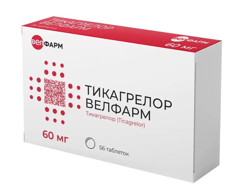 Тикагрелор Велфарм, 60 мг, таблетки, покрытые пленочной оболочкой, 56 шт. фото