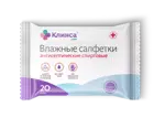 Клинса Салфетки влажные антисептические, 20 шт, со спиртом фото