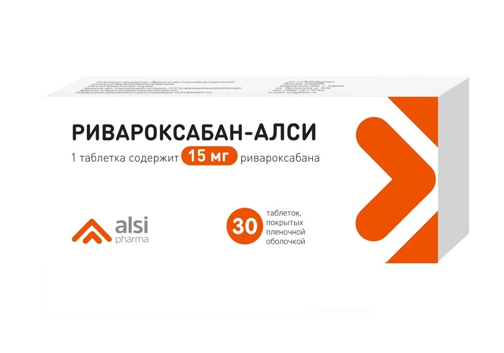 Ривароксабан-АЛСИ, 15 мг, таблетки, покрытые пленочной оболочкой, 30 шт. фото