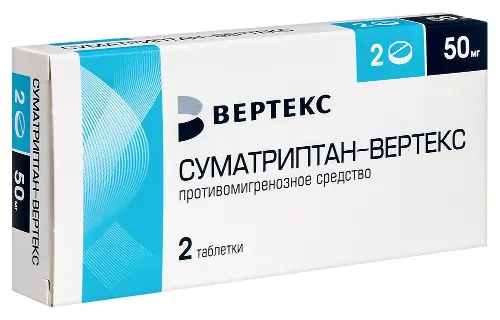 Суматриптан-Вертекс, 50 мг, таблетки, покрытые пленочной оболочкой, 2 шт. фото
