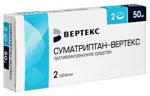 Суматриптан-Вертекс, 50 мг, таблетки, покрытые пленочной оболочкой, 2 шт. фото 1