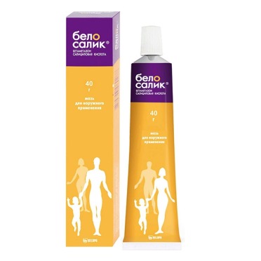 Белосалик, мазь для наружного применения, 40 г, 1 шт. фото