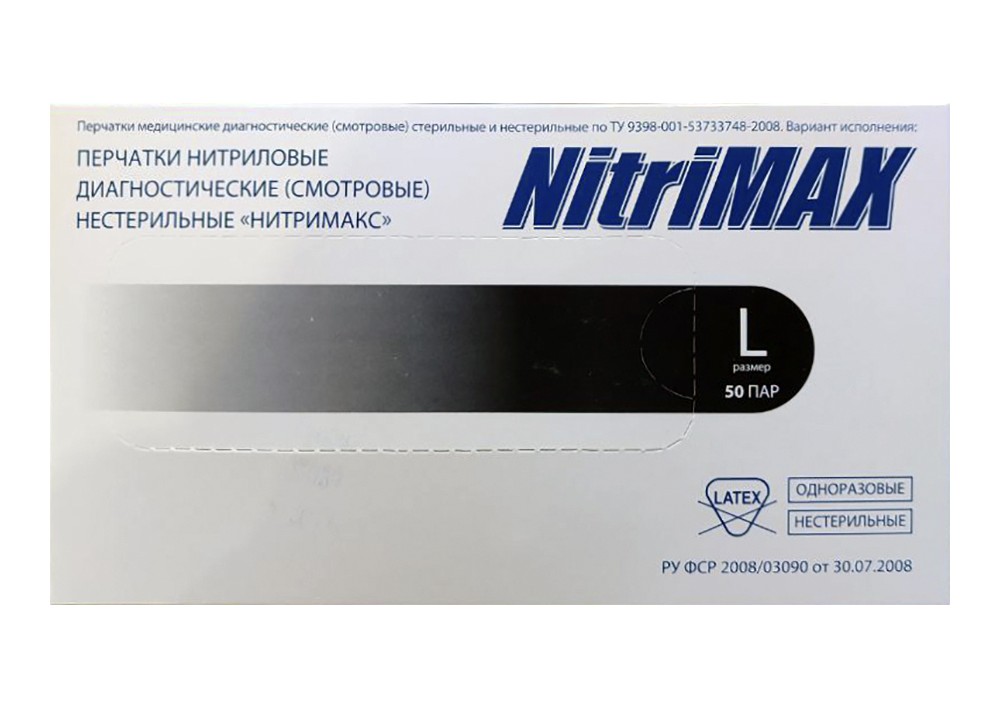 Archdale Nitrimax Перчатки смотровые нитриловые нестерильные неопудренные текстурированные, L, перчатки неопудренные, пара, 50 шт, черные фото