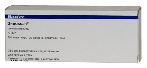 Эндоксан, 50 мг, таблетки, покрытые оболочкой, 50 шт. фото