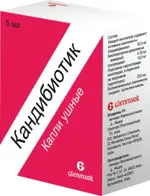 Кандибиотик, капли ушные, 5 мл, 1 шт. фото