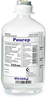 Рингер, раствор для инфузий, 250 мл, 10 шт. фото