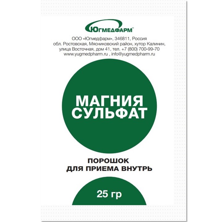 Магния сульфат, порошок для приготовления раствора для приема внутрь, 25 г, 1 шт. фото