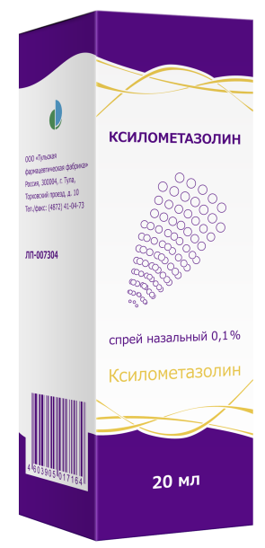 Ксилометазолин, 0.1%, спрей назальный, 20 мл, 1 шт. фото