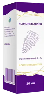 Ксилометазолин, 0.1%, спрей назальный, 20 мл, 1 шт. фото 1
