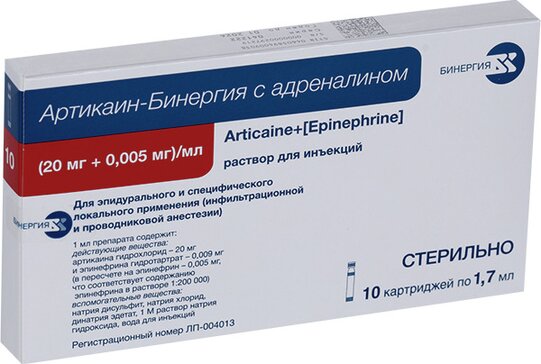 Артикаин-Бинергия с адреналином, (20 мг + 0.005 мг)/мл, раствор для инъекций, 1.7 мл, 10 шт. фото