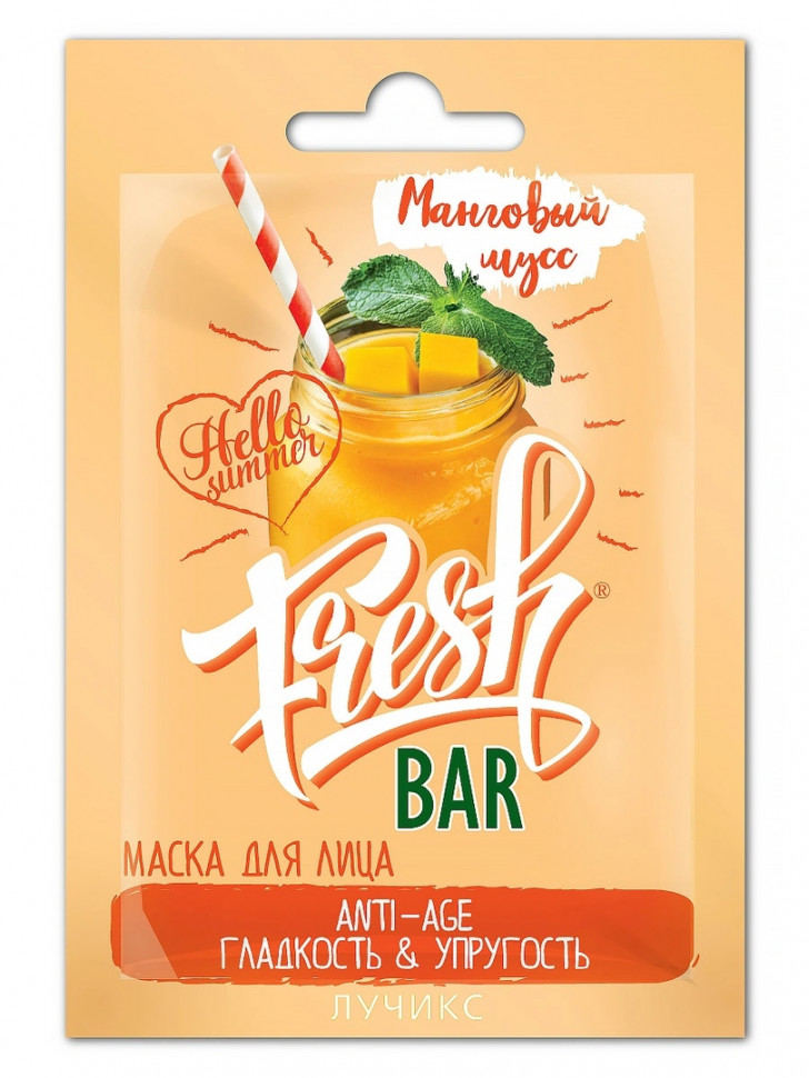 Freshbar экспресс-маска для лица, маска для лица, 12 мл, 1 шт, манговый мусс фото