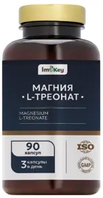 Imokey магния l-треонат, капсулы, 90 шт. фото 1