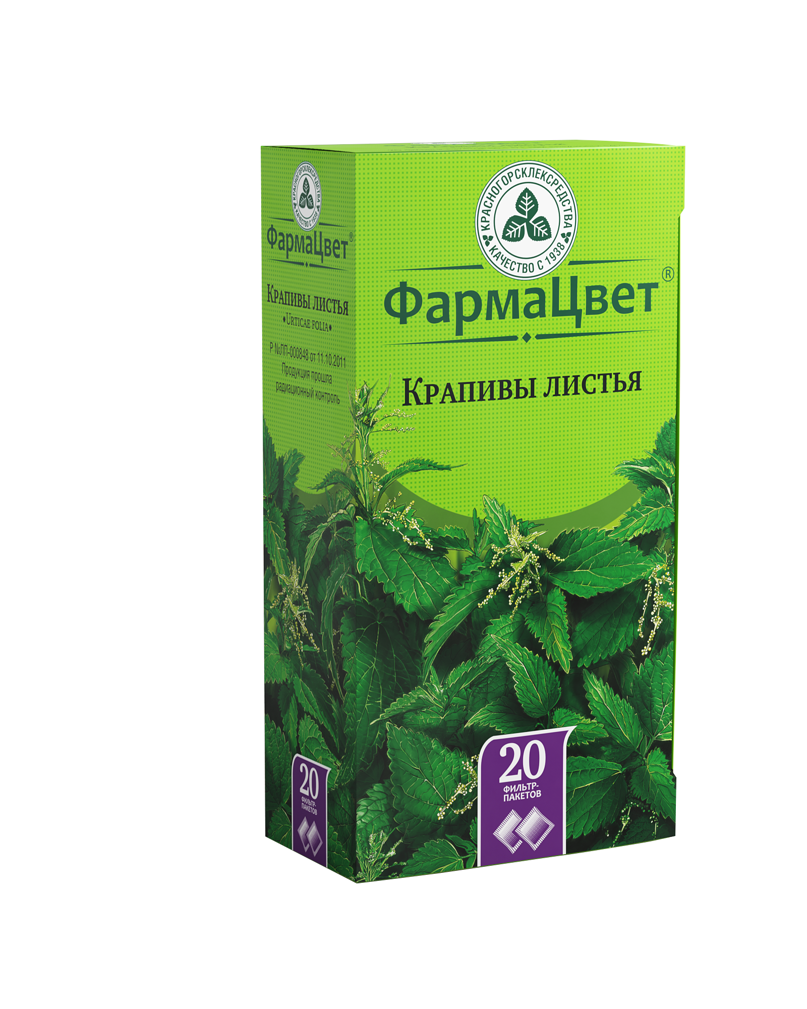 Крапивы листья, сырье растительное-порошок, 1.5 г, 20 шт. фото