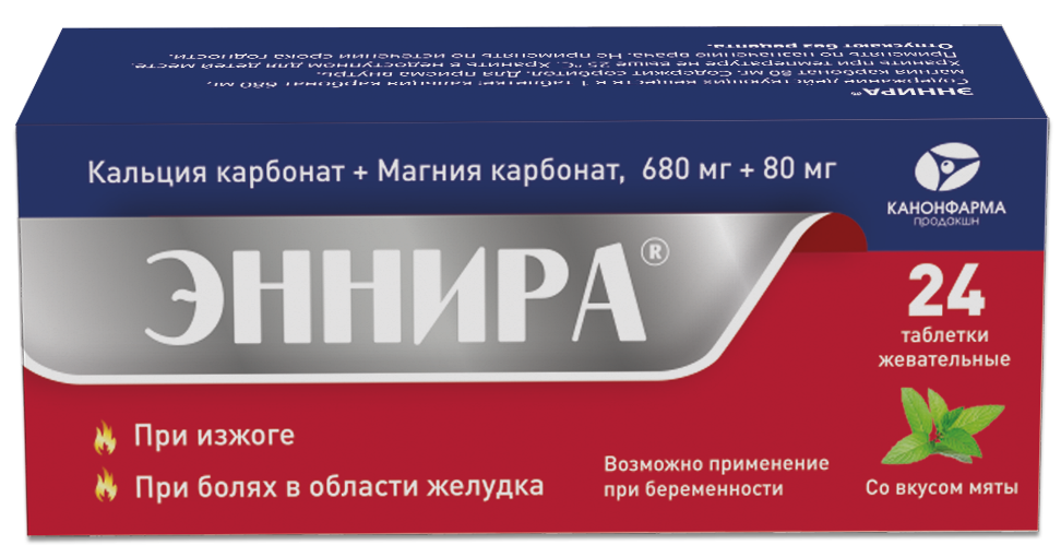Эннира, 680 мг + 80 мг, таблетки жевательные, 24 шт, мята фото