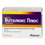 Виталюкс Плюс, 669 г, капсулы, 84 шт. фото