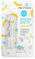 Little hands Бальзам для губ детский с маслом ши, витамином Е, экстрактом банана, бальзам для губ, 4.5 г, 1 шт. фото