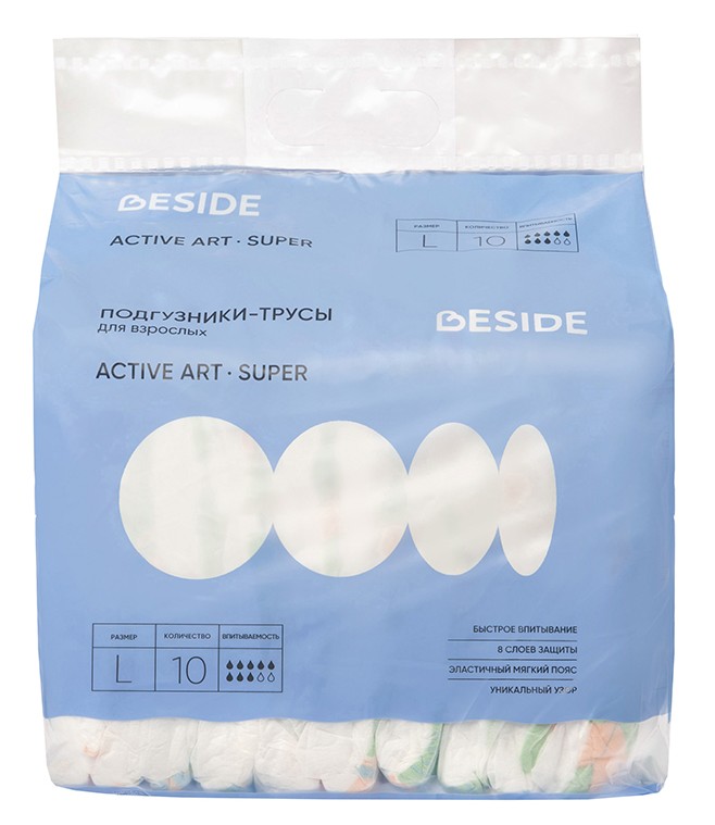 Beside Active art Super Подгузники-трусы для взрослых, Large L, 10 шт, принт перья фото