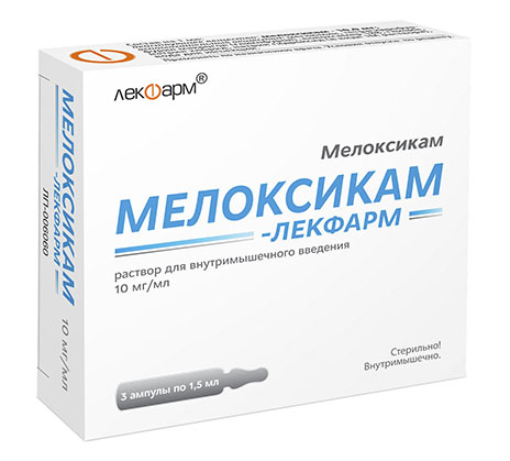 Мелоксикам-Лекфарм, 10 мг/мл, раствор для внутримышечного введения, 1.5 мл, 3 шт. фото
