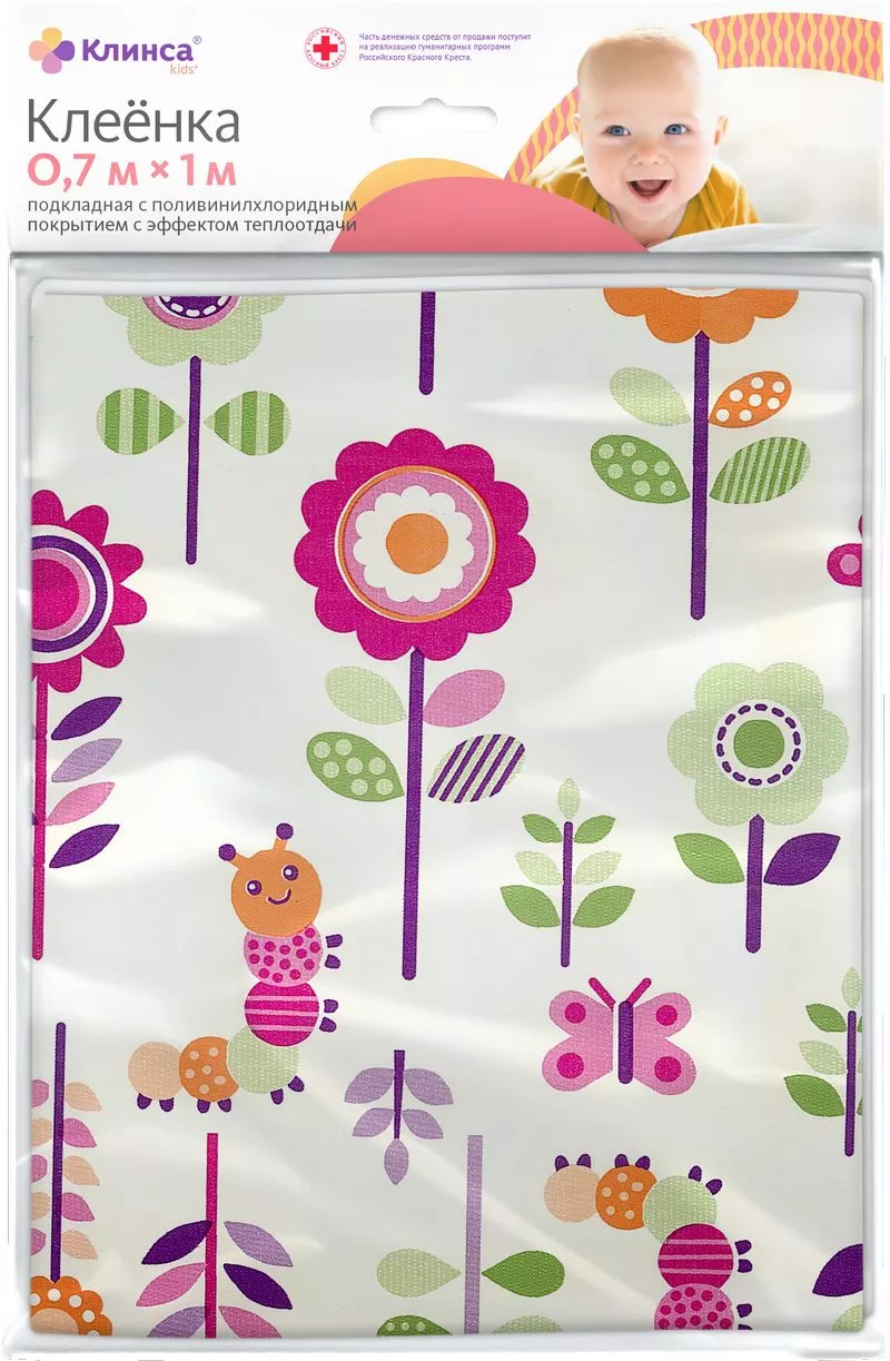 Клинса Кидс Клеенка подкладная с ПВХ покрытием, 0.7 м х 1 м, 1 шт, детская, с рисунком фото